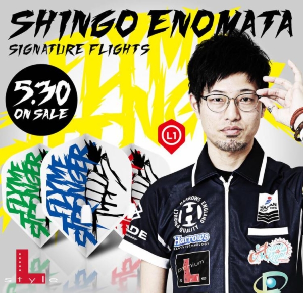 L-Style Flights Signature